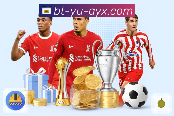 体育直播接口页面结构示意