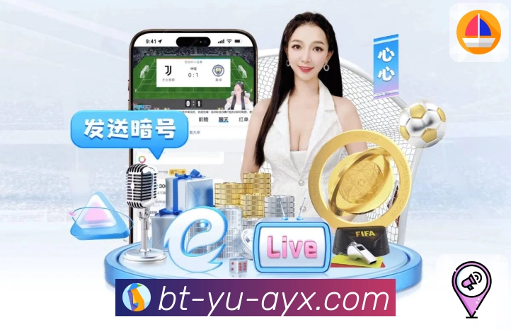 体育直播数据亮点 2