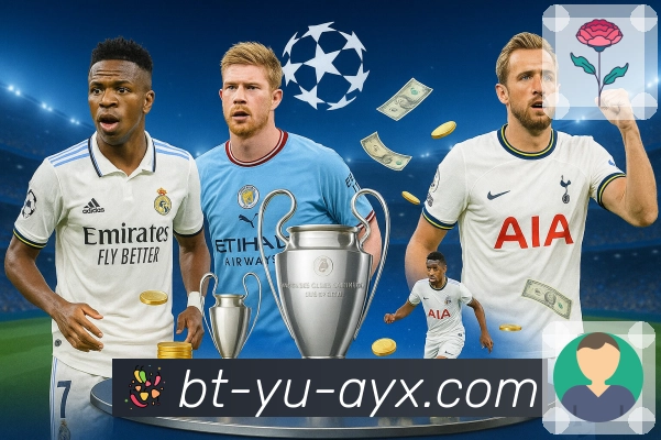 实时数据与统计分析